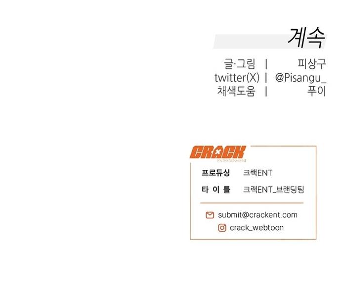 [ TUYỂN TẬP TRUYỆN NGẮN BL] Cuộc Xâm Lược Dâm Đãng Chapter 1 - Trang 2