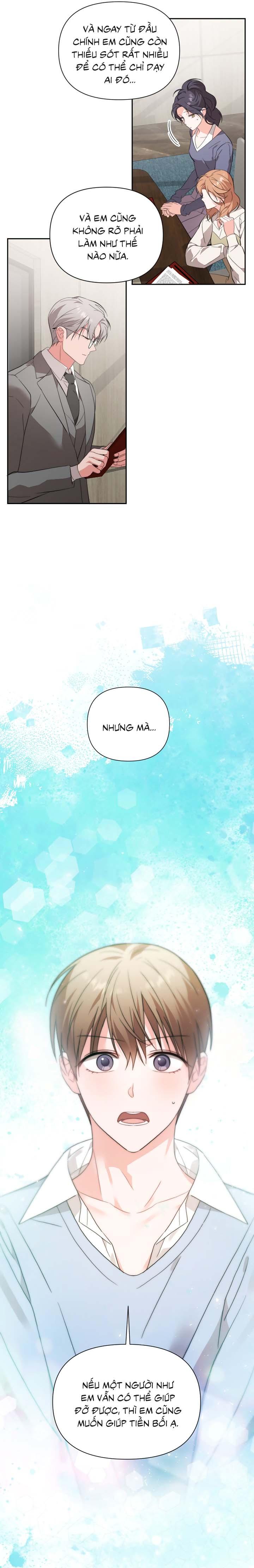 Masquerade Chapter 26 - Next Chapter 27