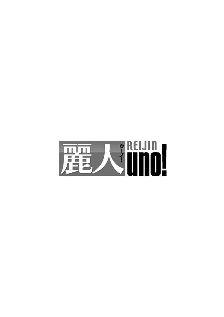 ONESHOT CHỊCH Chapter 332.2 - Trang 2