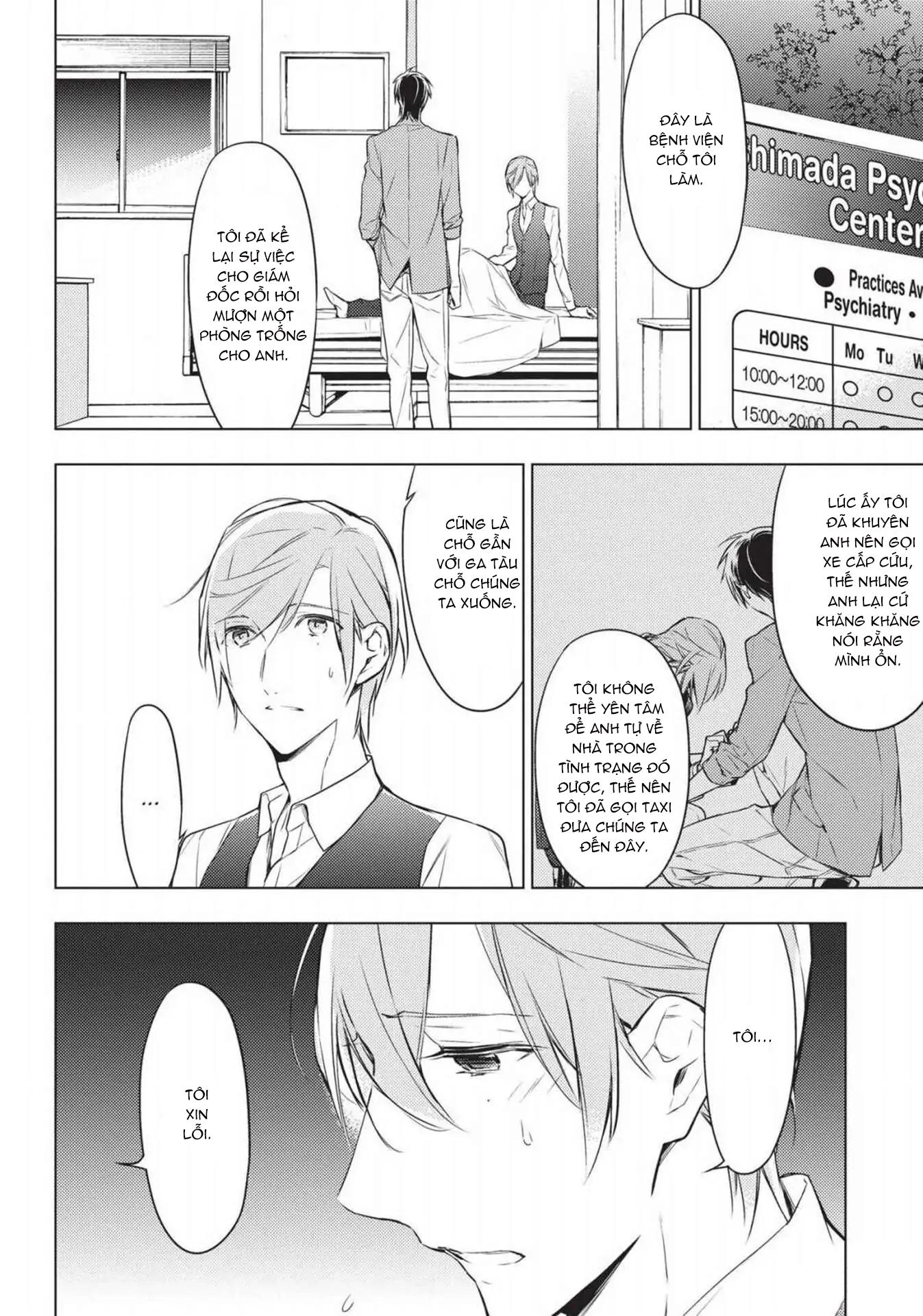 Mười Bước Gần Nhau Chapter 5 - Trang 2