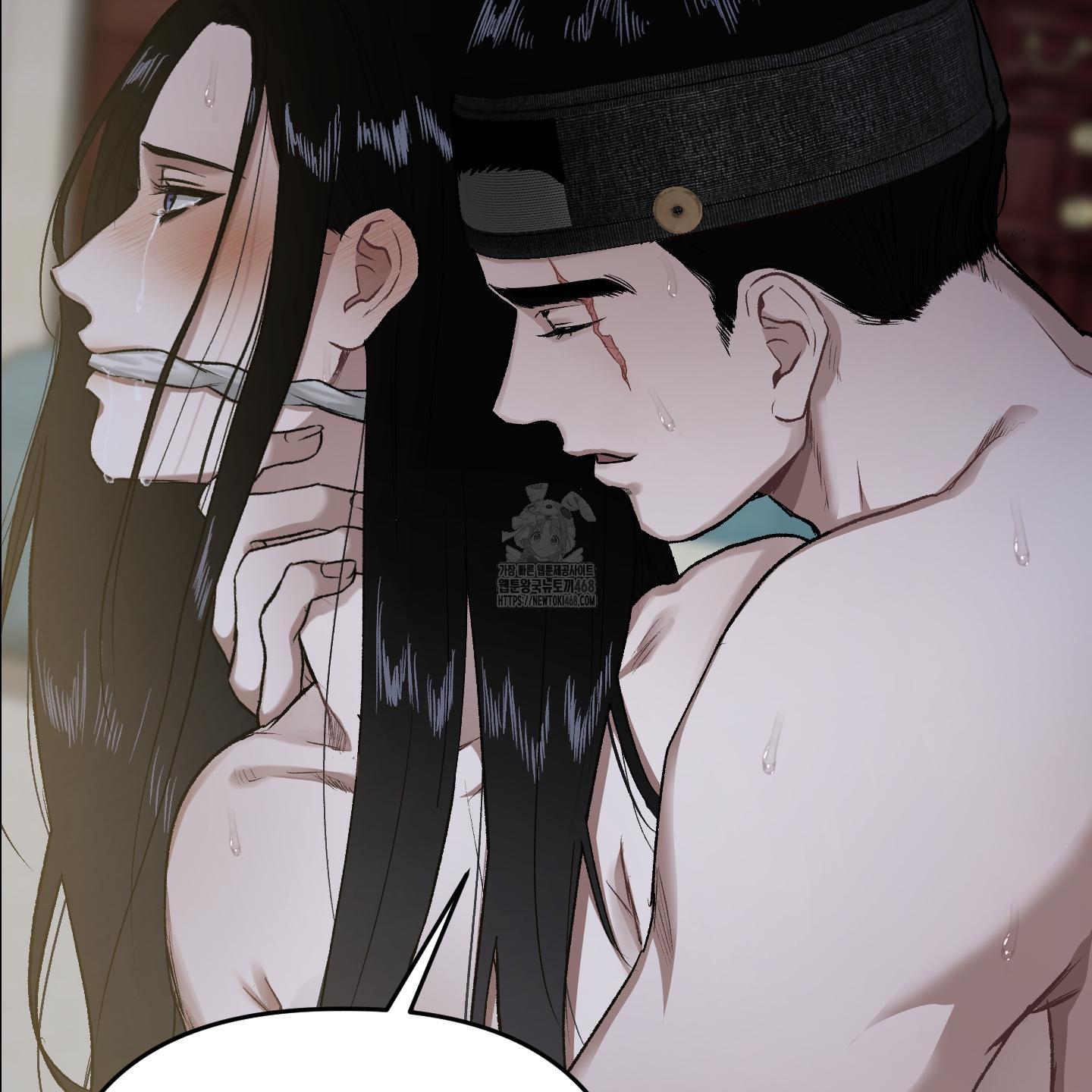 Đan Đôi Tay Vào Nhau Chapter 1 - Trang 2
