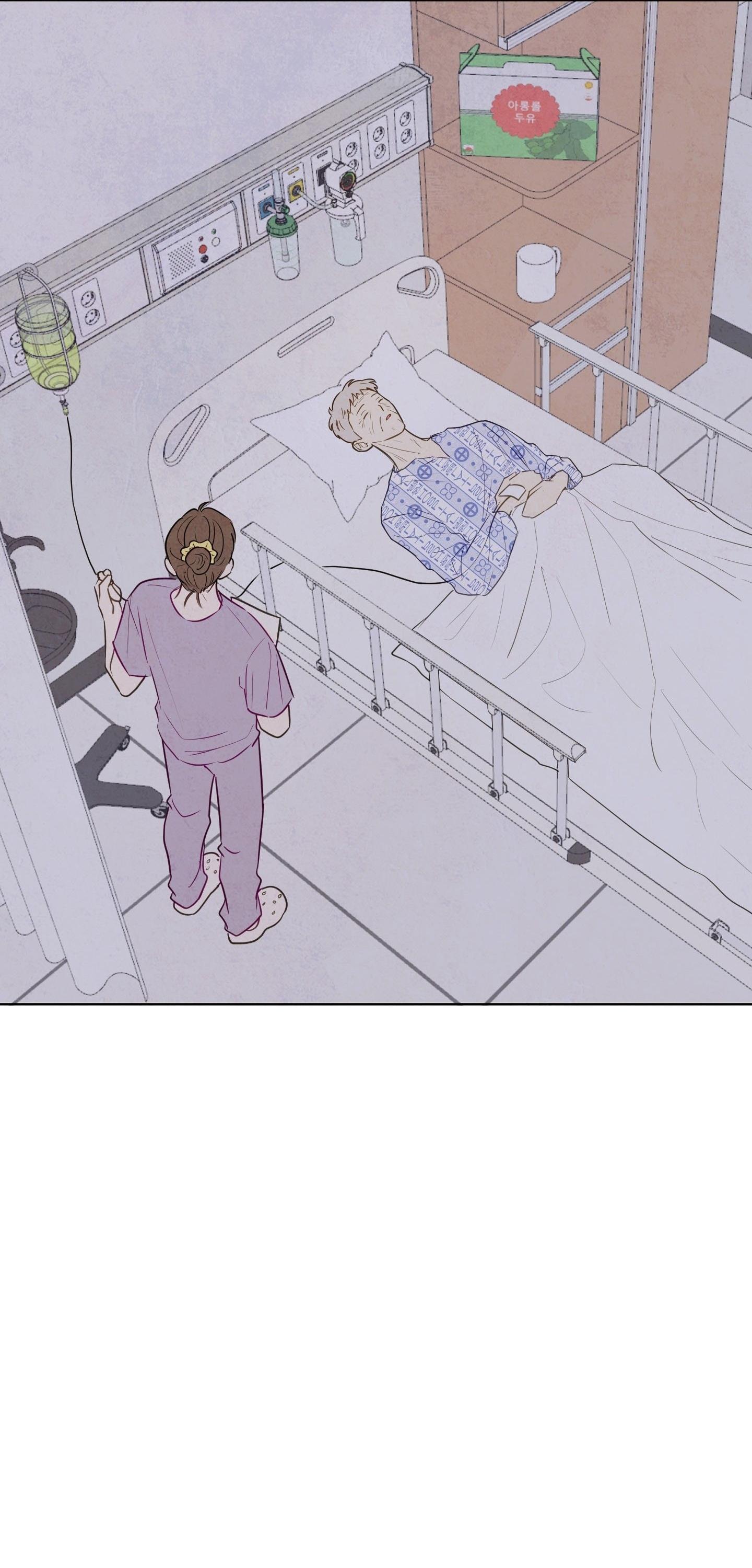 The Sacred Serpent's Seduction Chapter 20 - Trang 2