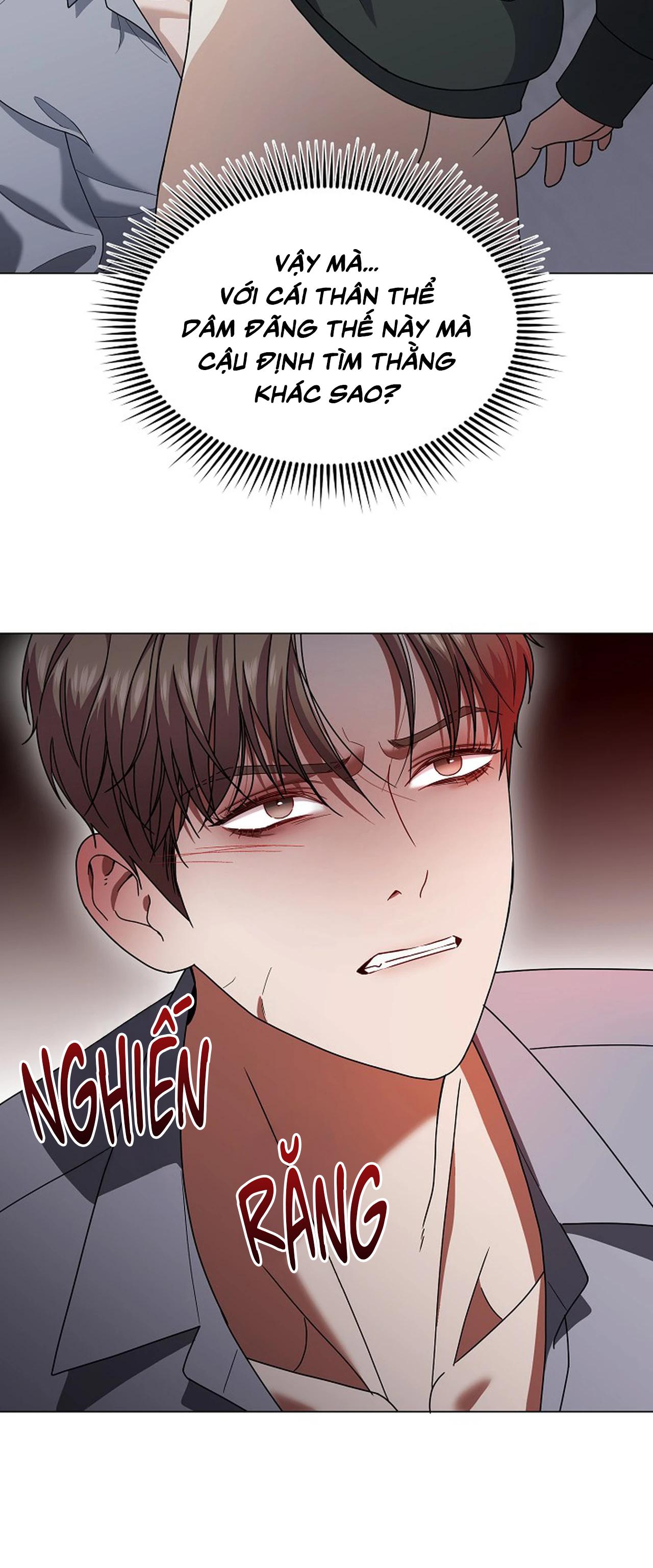 Bạn thanh mai trúc mã và S-Name Chapter 1 - Trang 2