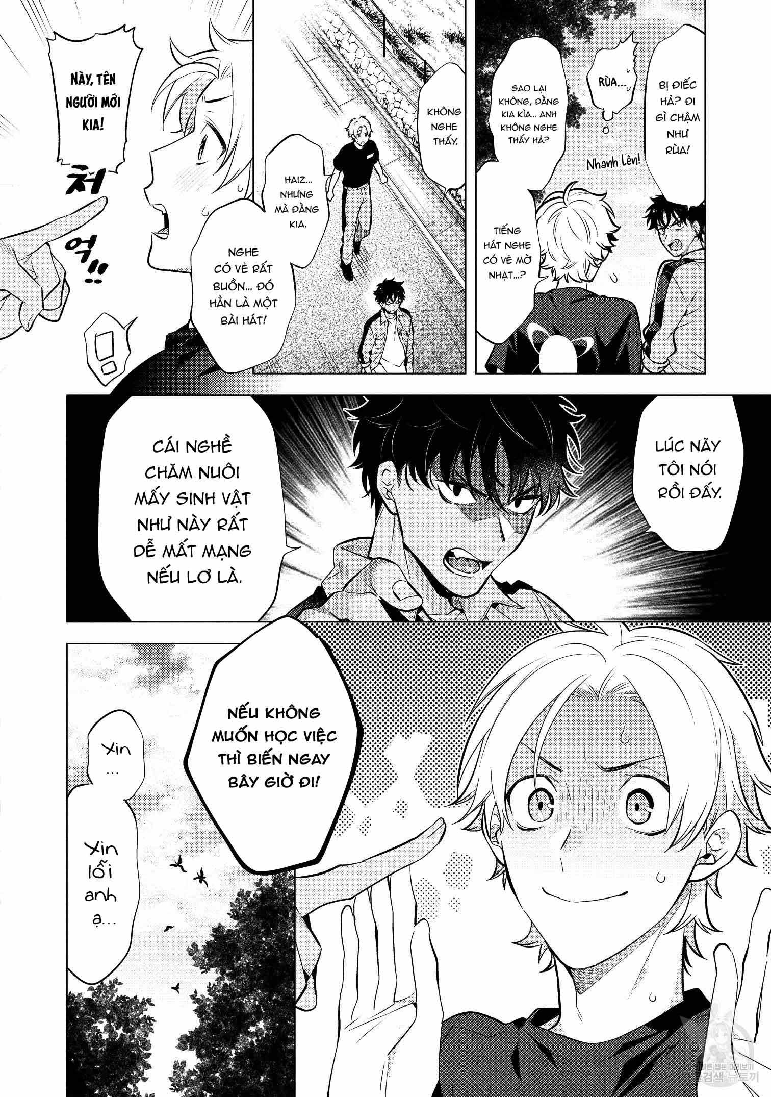 Series BL Manga Chapter 15.1 - Trang 2