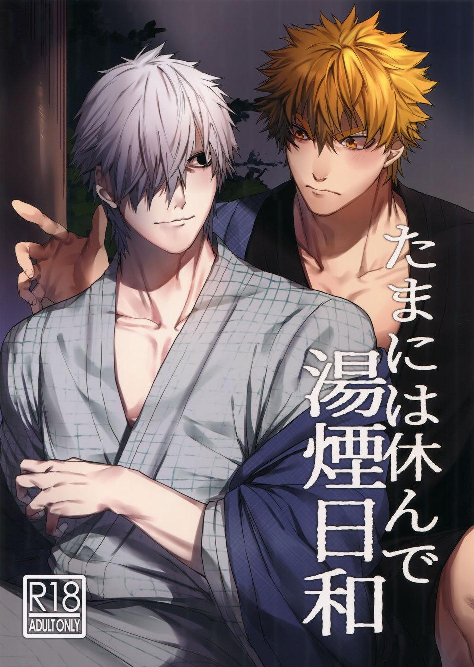 ONESHOT COI LÀ NỨNG Chapter 317 - Trang 2