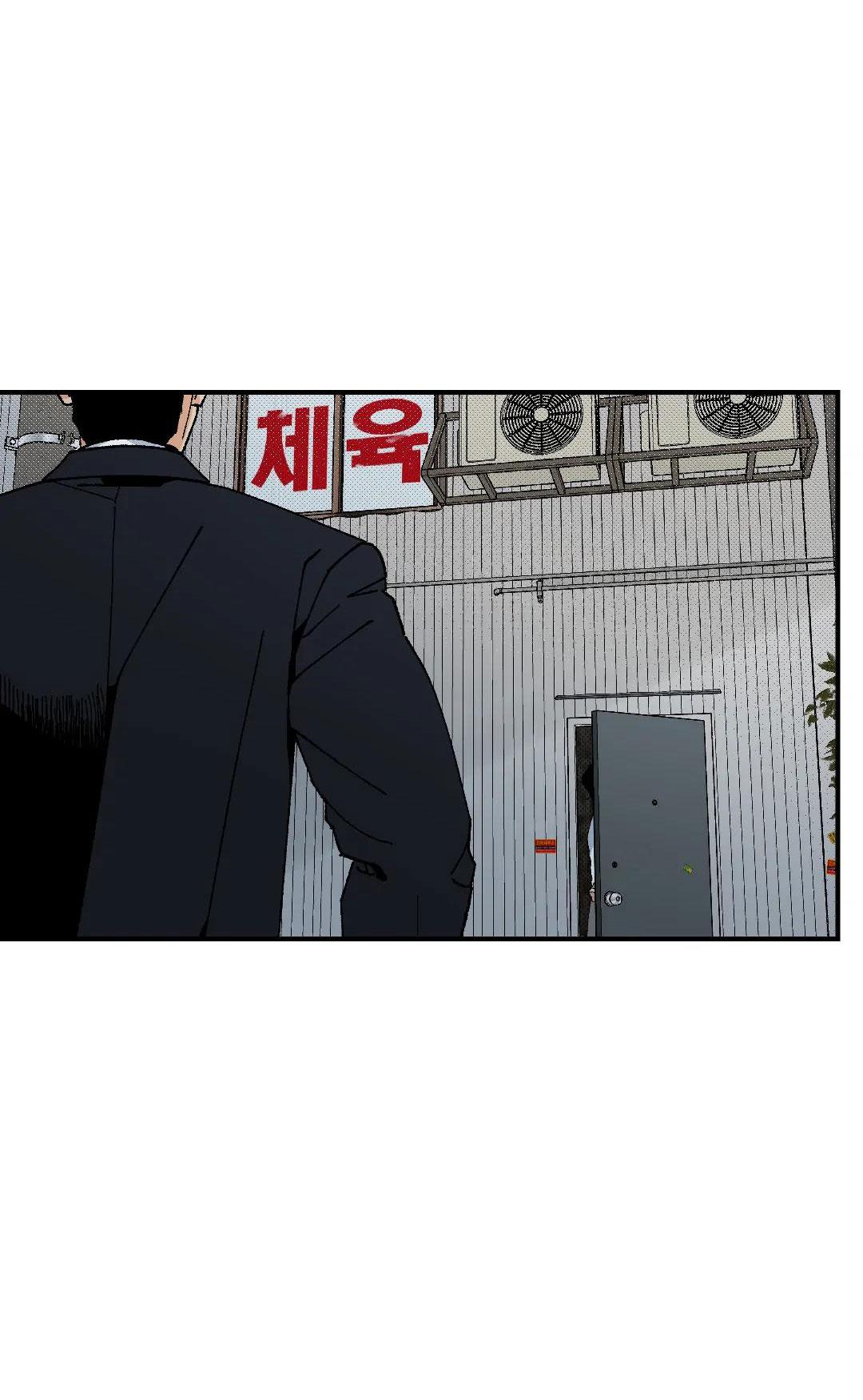 Bình An Của Chúa Chapter 3 - Trang 2
