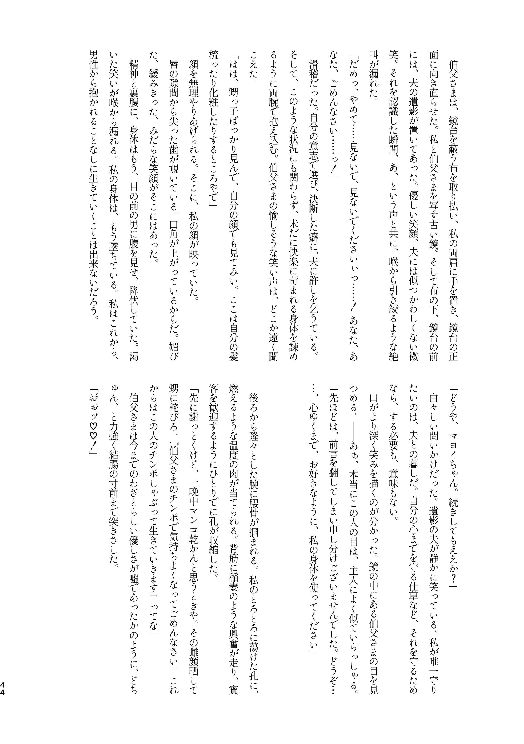 ONESHOT COI LÀ NỨNG Chapter 400 - Trang 2