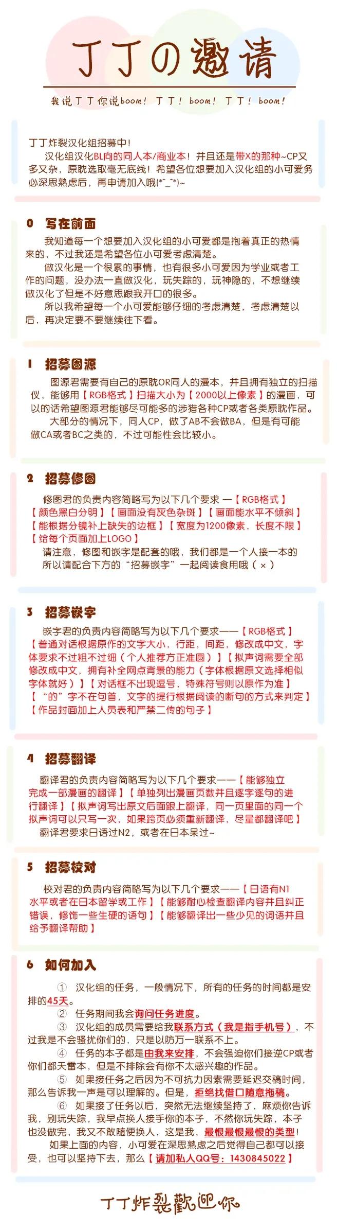 ONESHOT COI LÀ NỨNG Chapter 372.2 - Trang 2