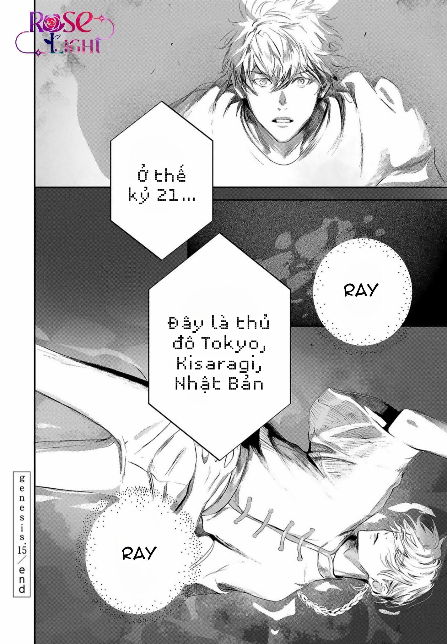 World's End Bluebird Chapter 15 - Next Chapter 16