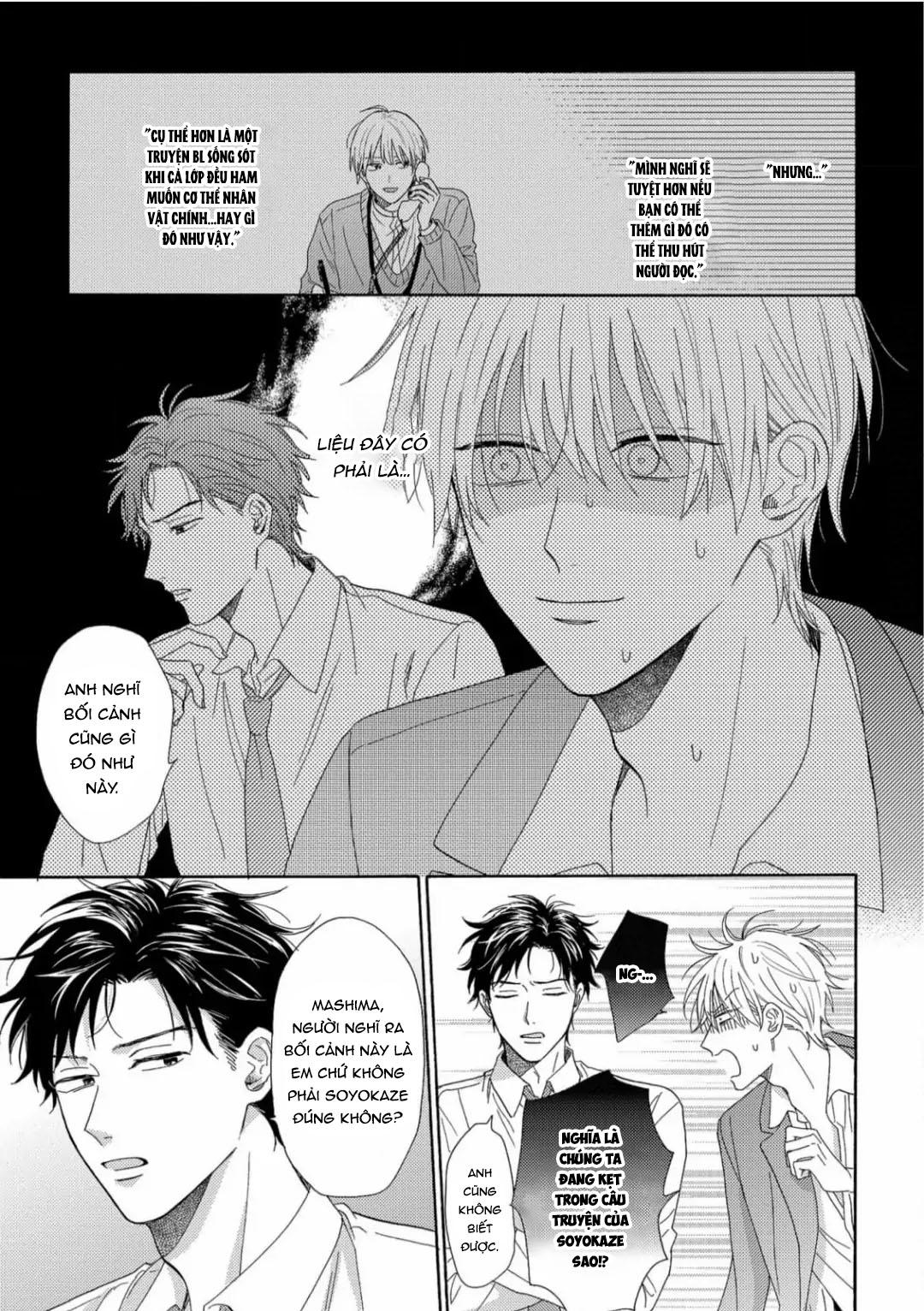 Giấc Mơ Kỳ Lạ Của Tổ Biên Tập BL Chapter 1 - Trang 2