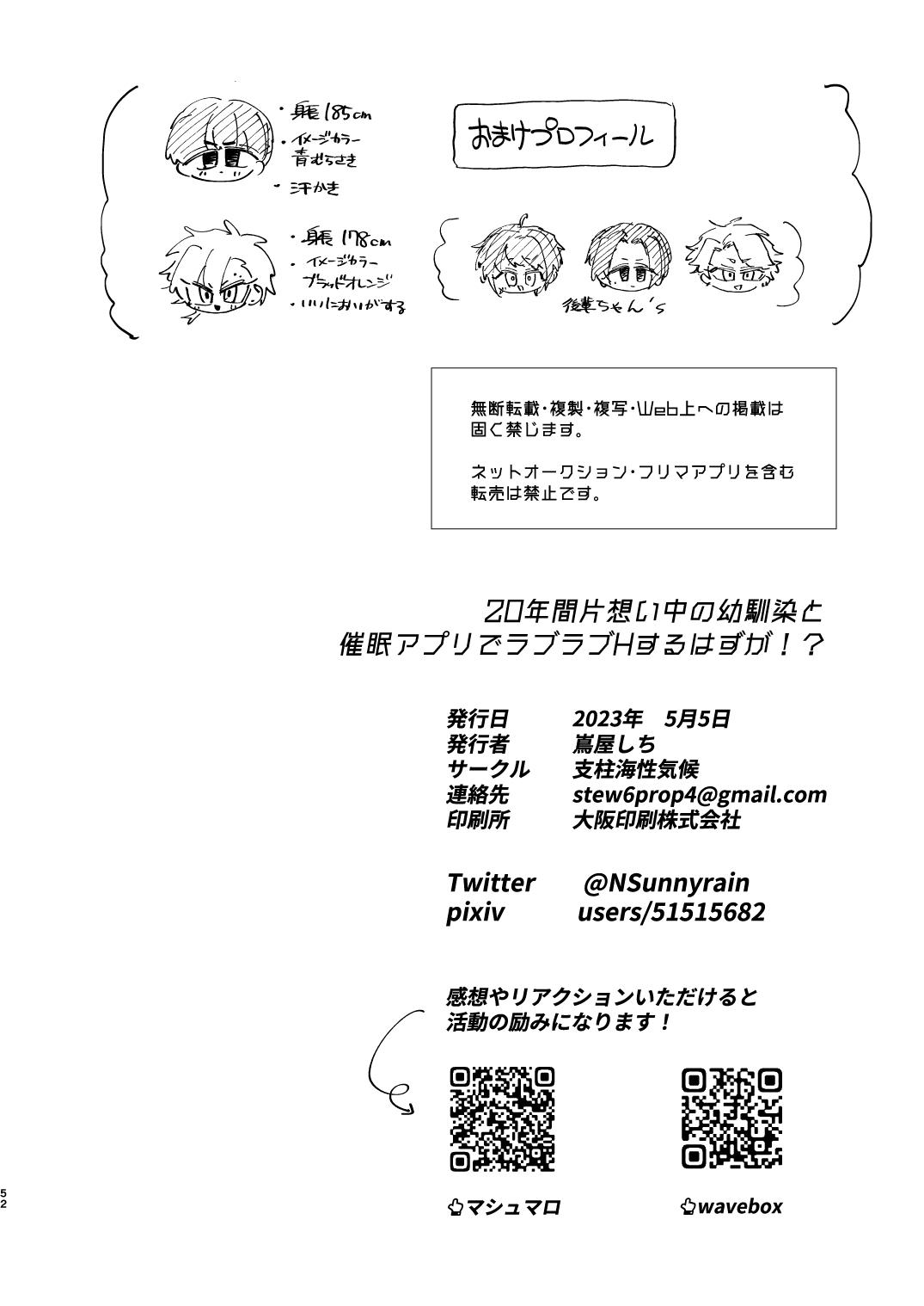 Tuyển tập Saygex đen như tâm hồn bạn Chapter 22 - Trang 2