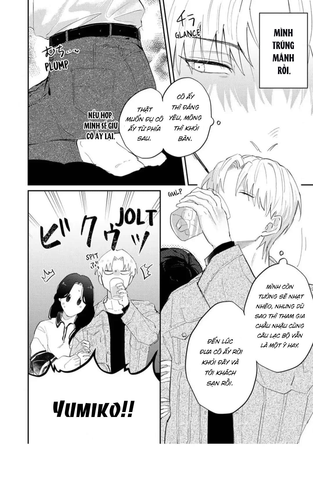 Anh Sinh Viên Thích Mông Bị Tên Biến Thái Vụng Về Mê Hoặc Chapter 1 - Trang 2