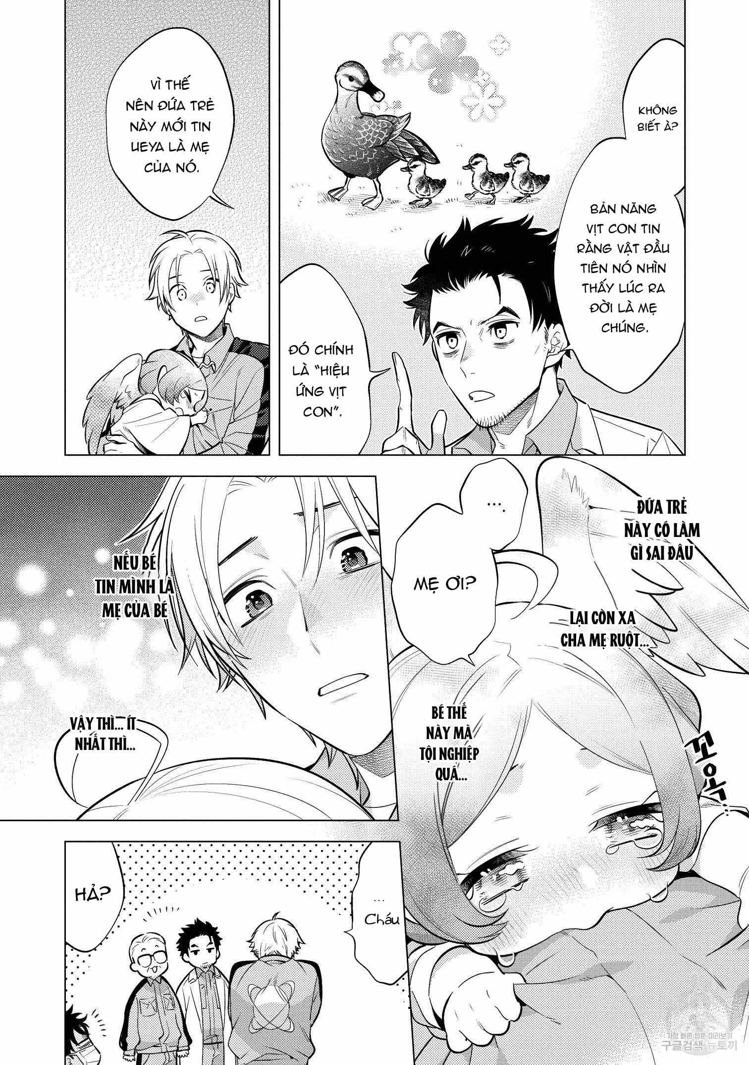 Series BL Manga Chapter 15.4 - Trang 2