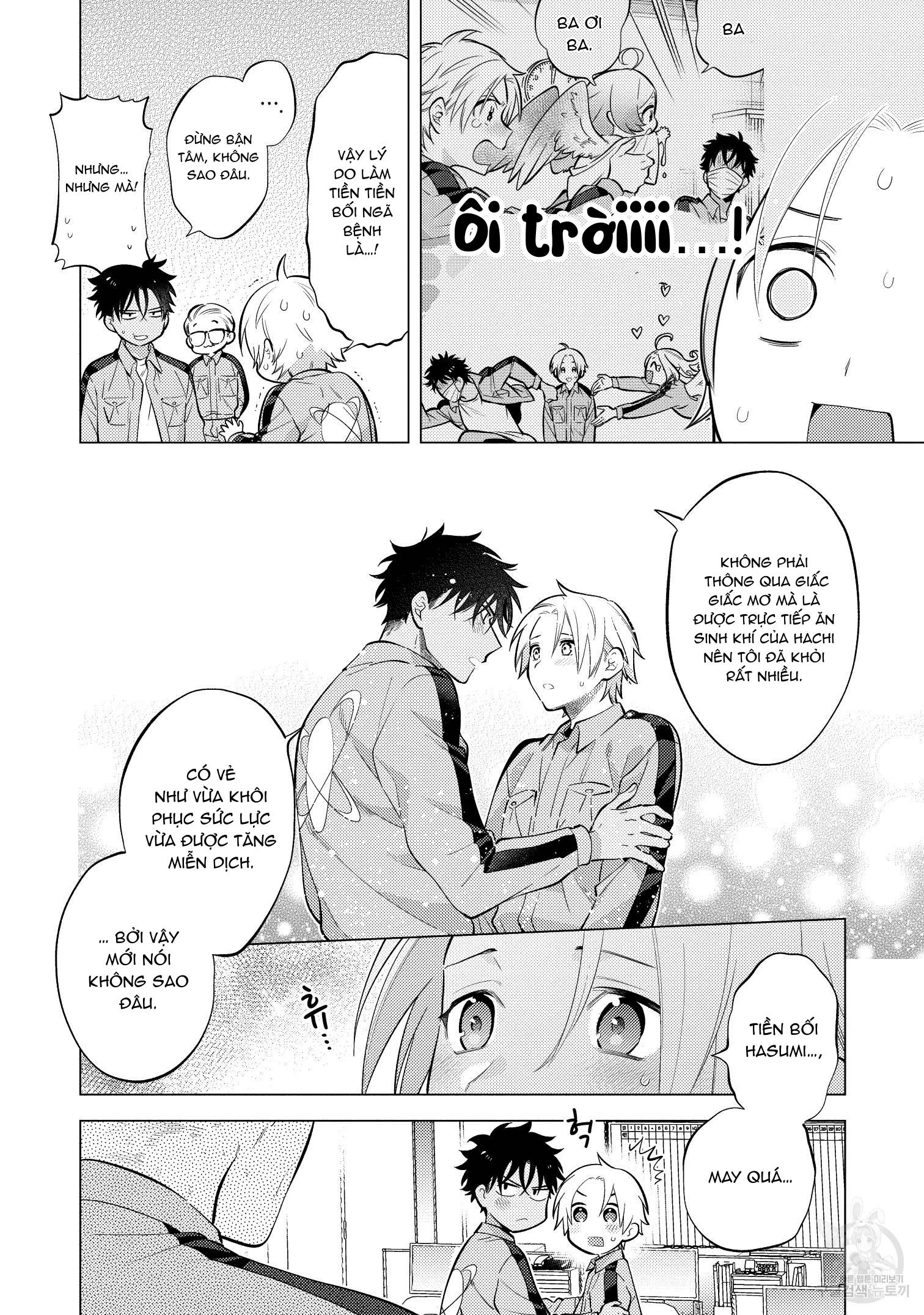 Series BL Manga Chapter 15.8 - Trang 2