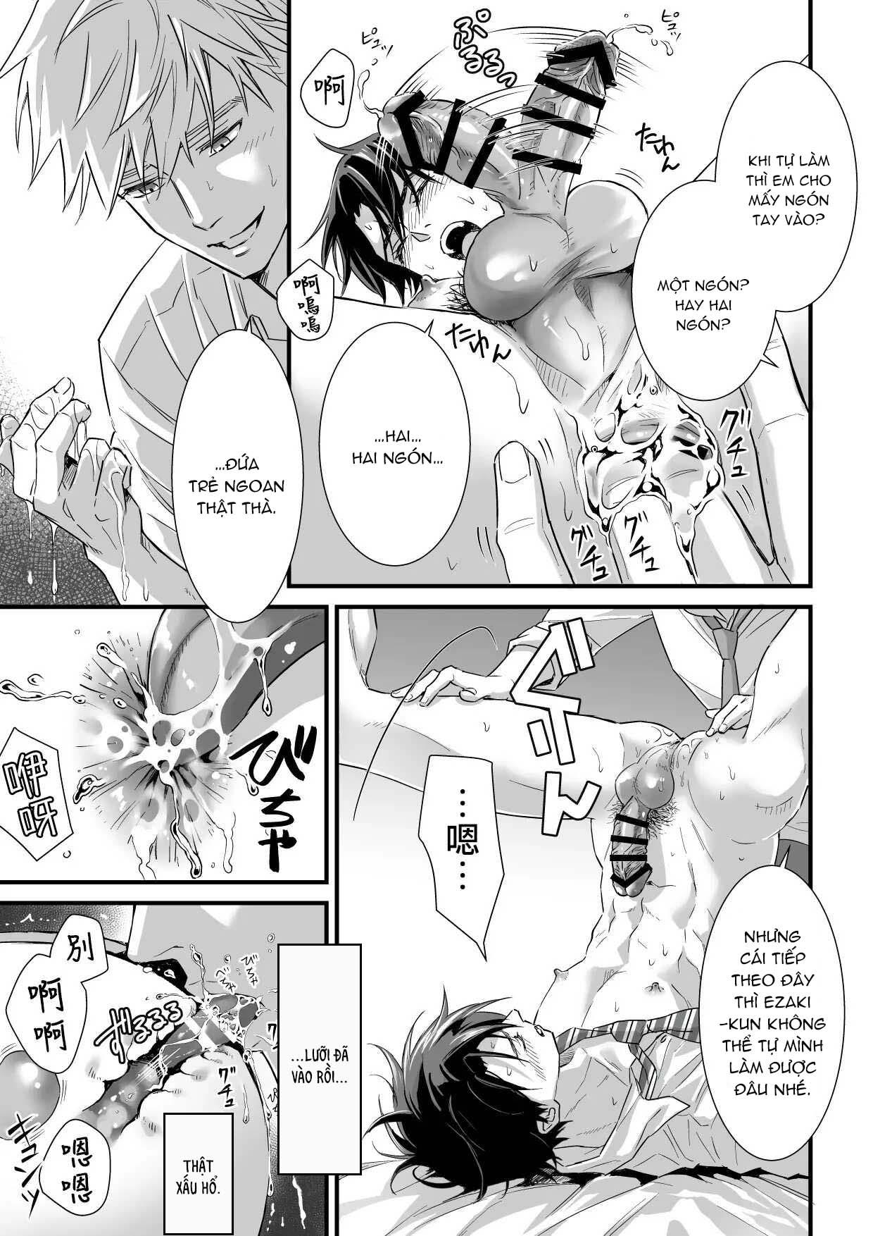 Tsuyudaku Ryman Monzetsu Heaven Chapter 2 - Trang 2