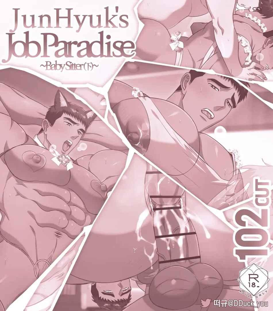 Những chàng trai cơ bắp Chapter 6 - Trang 2