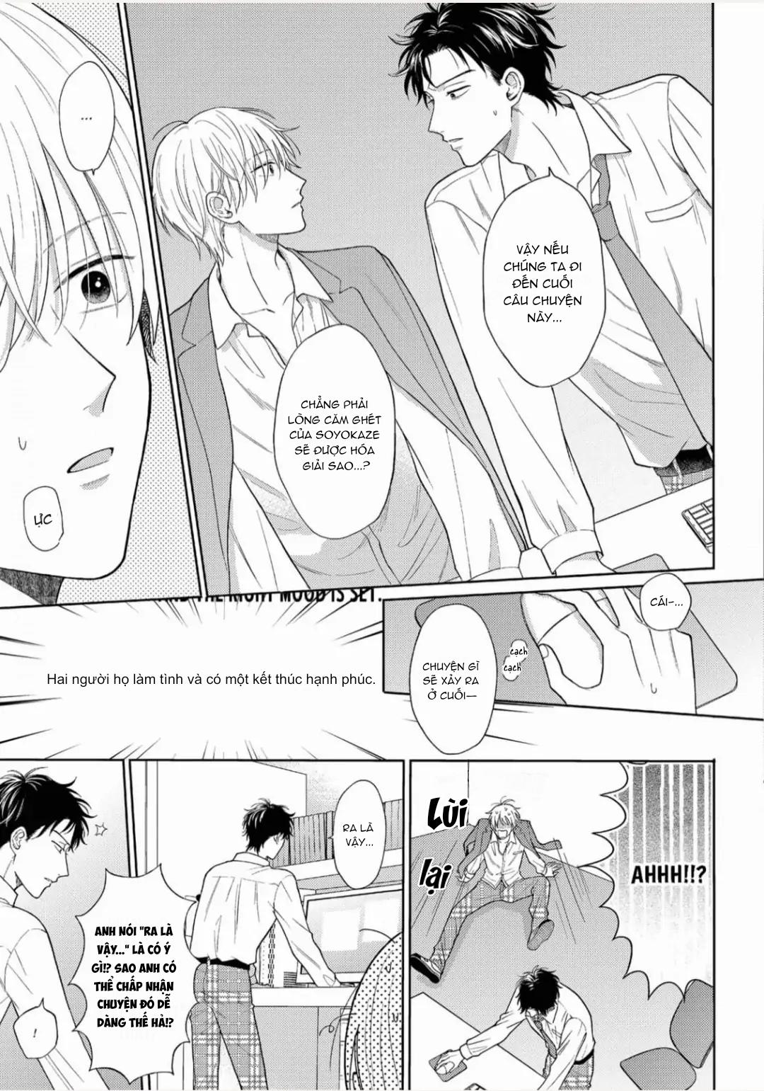 Giấc Mơ Kỳ Lạ Của Tổ Biên Tập BL Chapter 2 - Trang 2