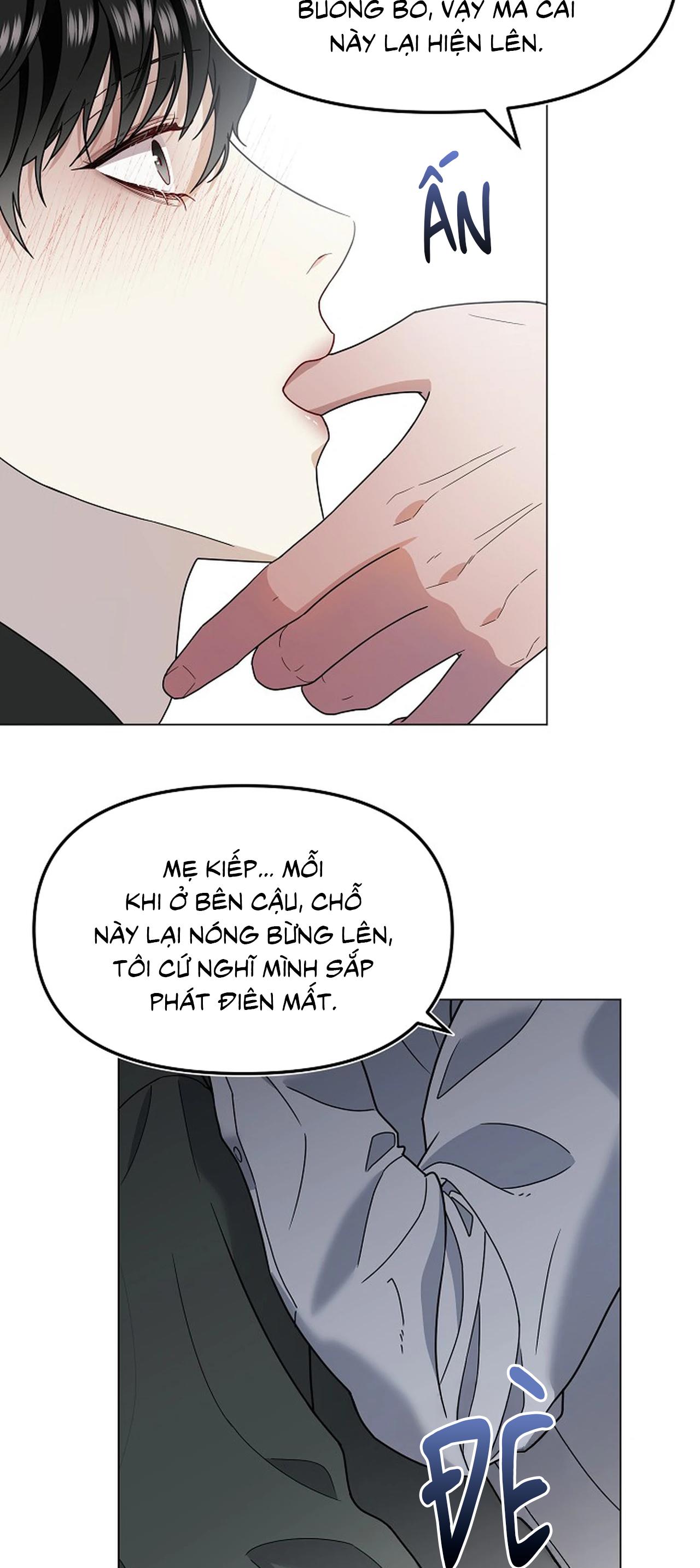 Bạn thanh mai trúc mã và S-Name Chapter 1 - Trang 2