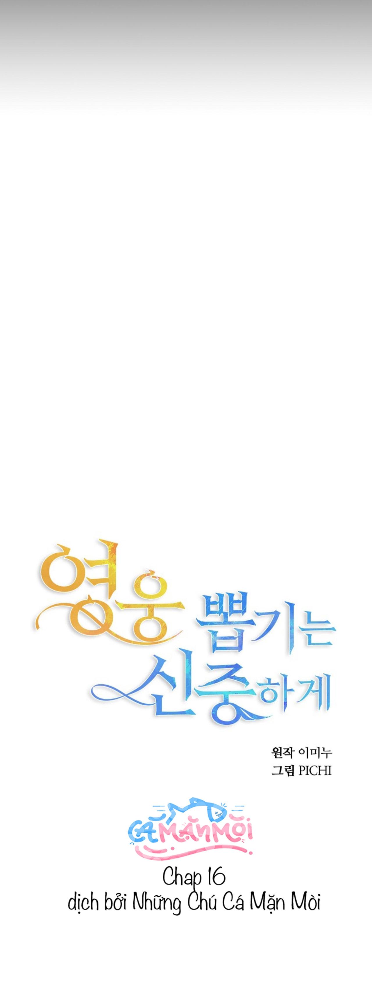 Hãy Lựa Chọn Anh Hùng Của Bạn Thật Cẩn Thận Chapter 16 - Trang 2