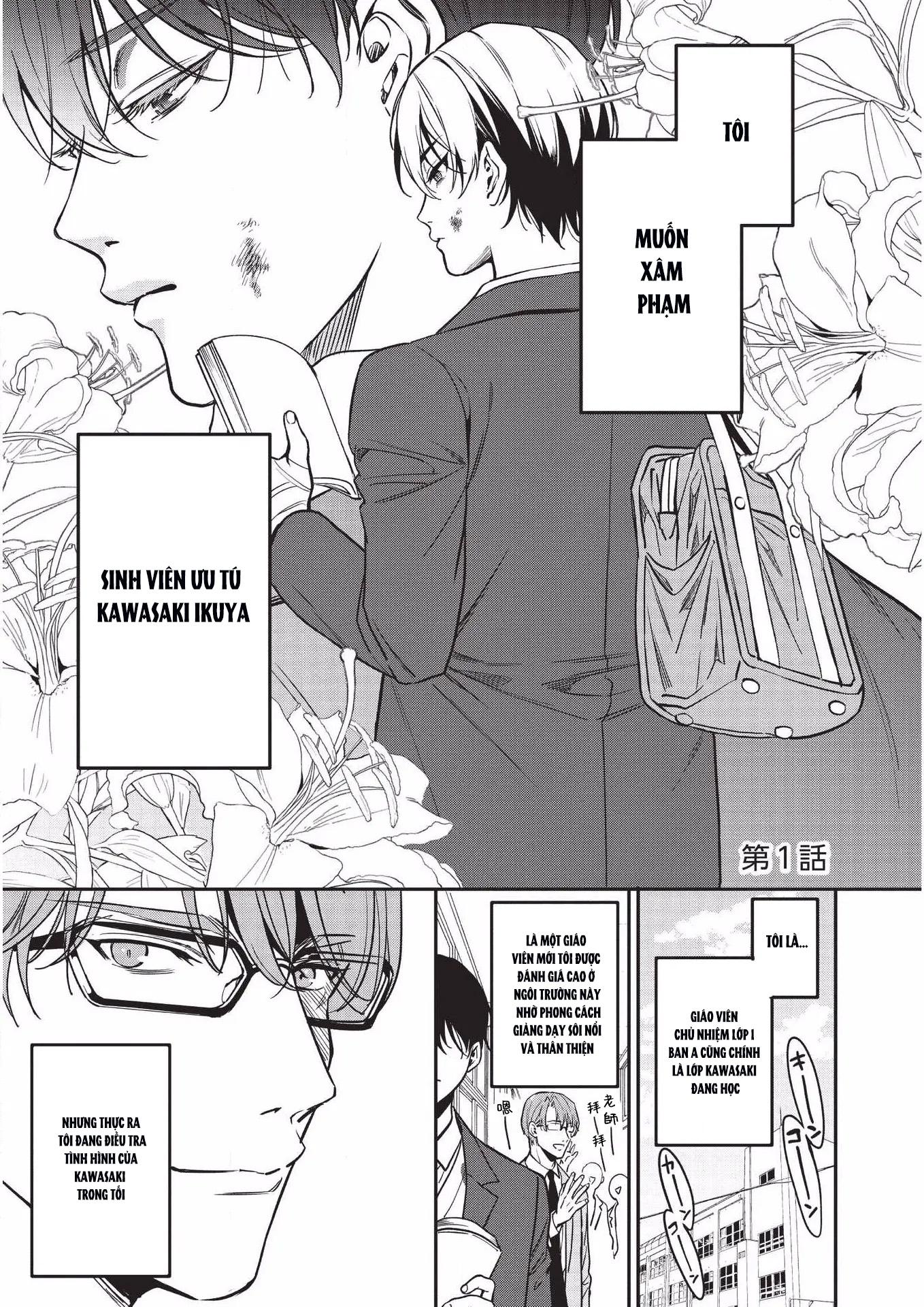 ONESHOT CHỊCH Chapter 293 - Trang 2