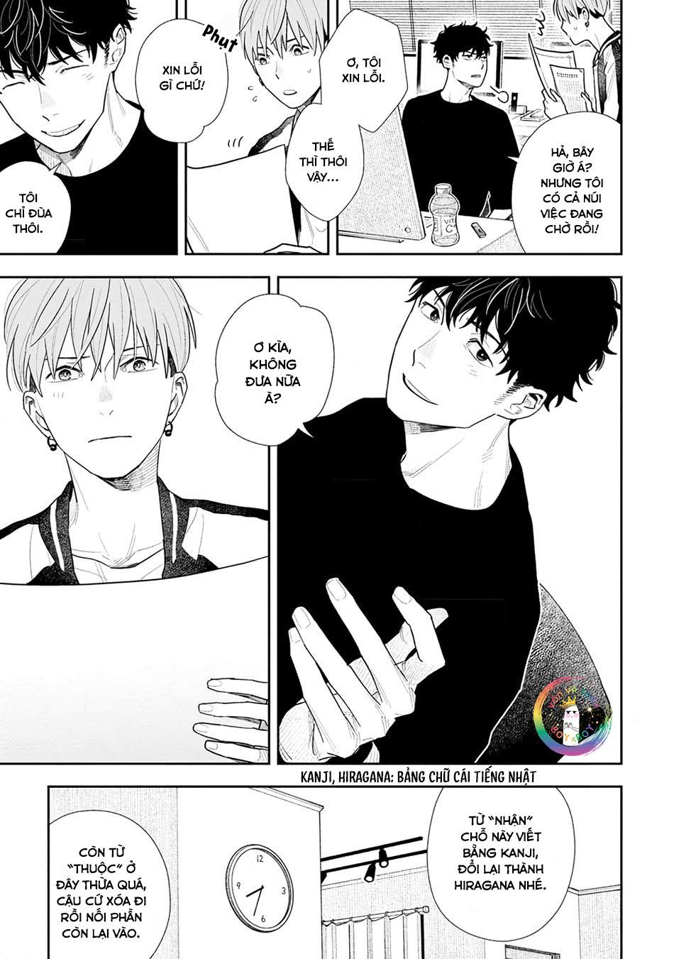 (END) Hổ Phách Trên Mặt Biển Chapter 2 - Trang 2