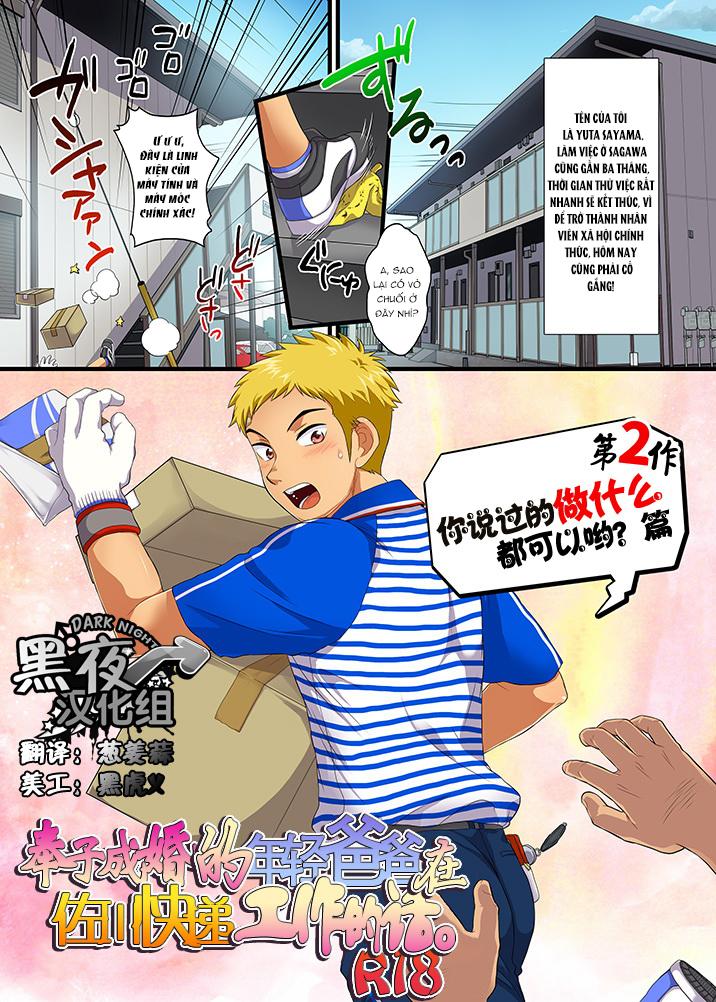 Tuyển tập BOYLOVE màu sắc Chapter 141 - Trang 2