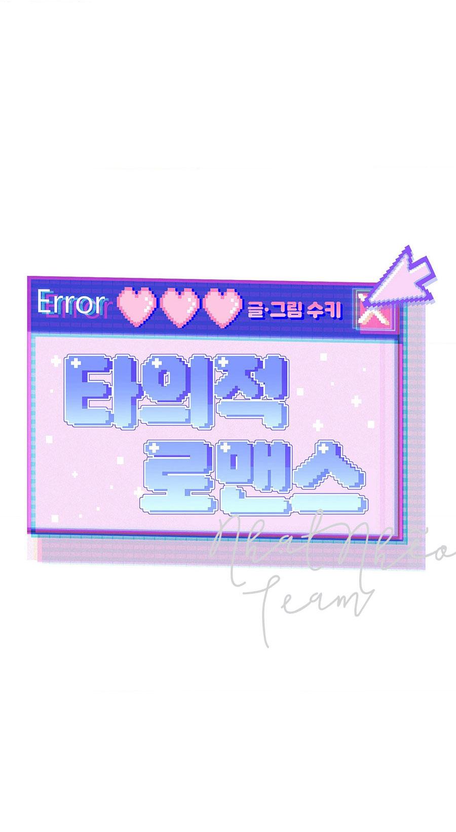 Lãng mạn không tự nguyện Chapter 5 - Trang 2