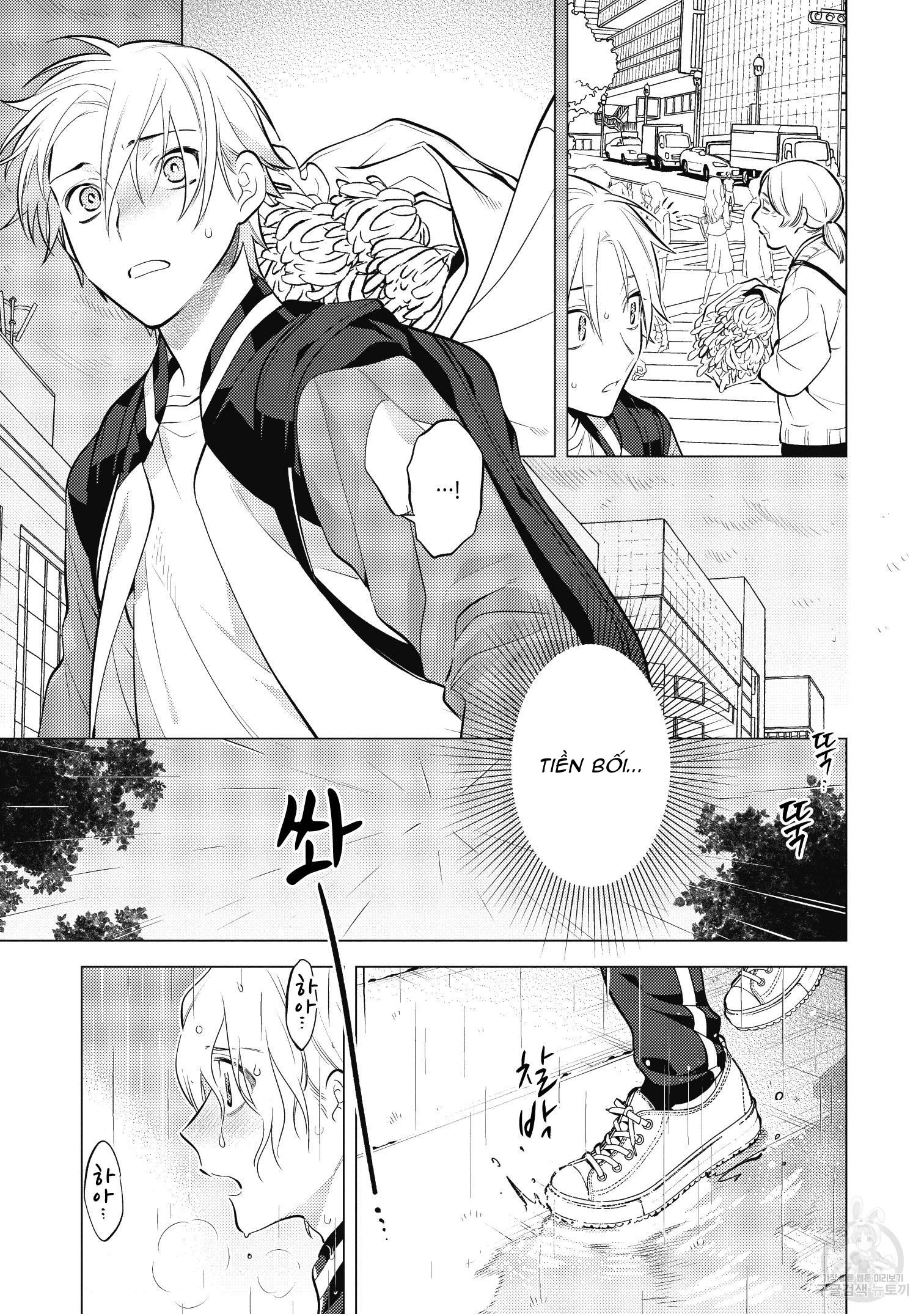 Series BL Manga Chapter 15.7 - Trang 2