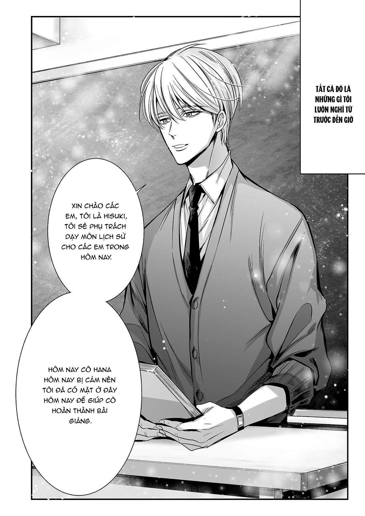 Series BL Manga Chapter 18.1 - Next Chapter 18.2