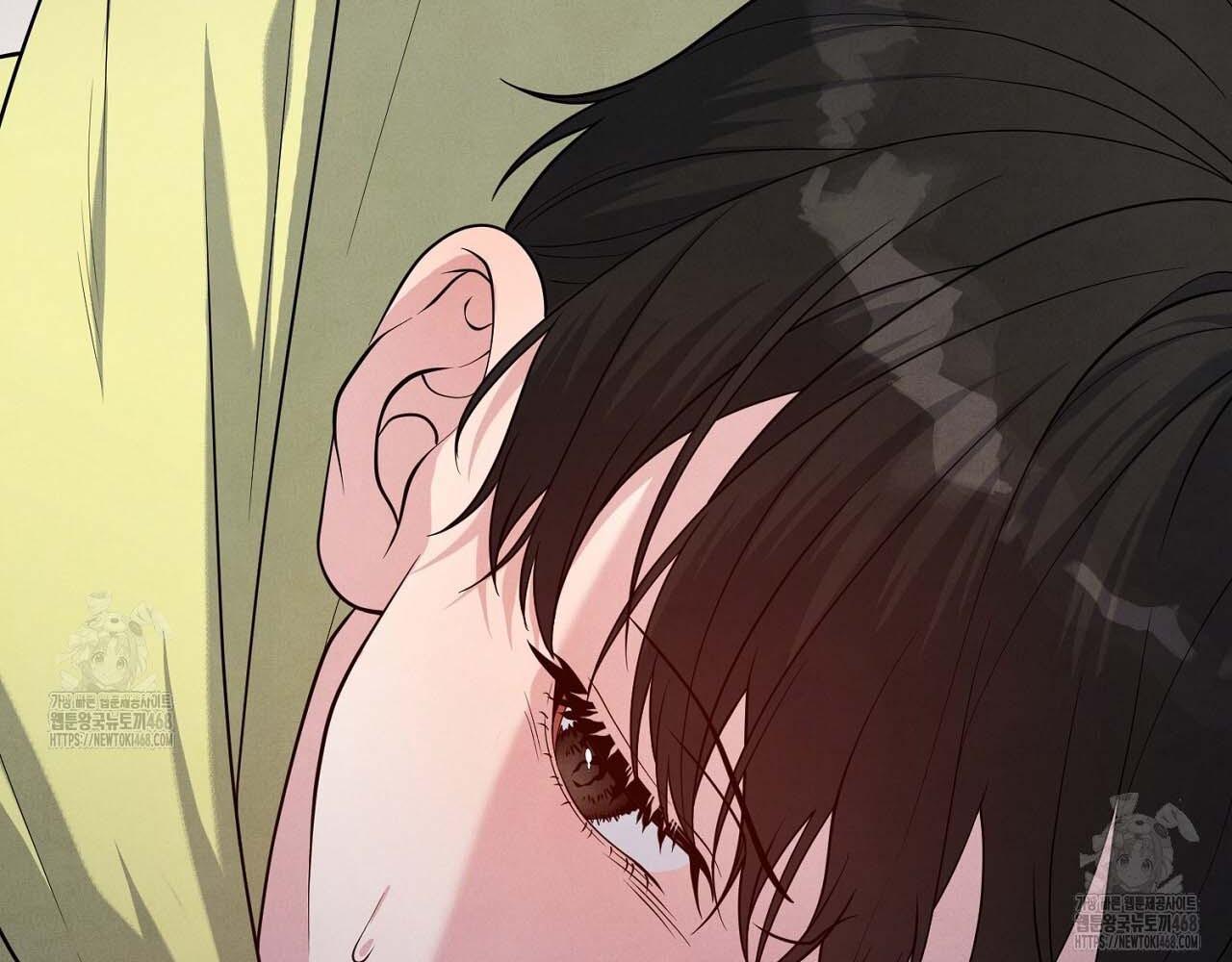 Hương Vị Không Thể Quên Chapter 5 - Trang 2