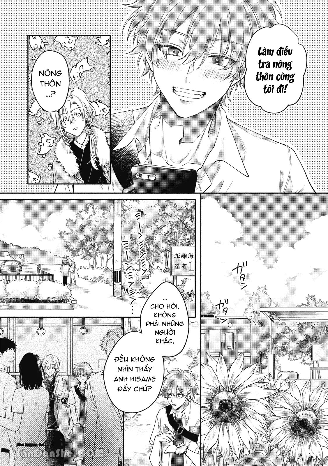Series BL Manga Chapter 19.1 - Trang 2