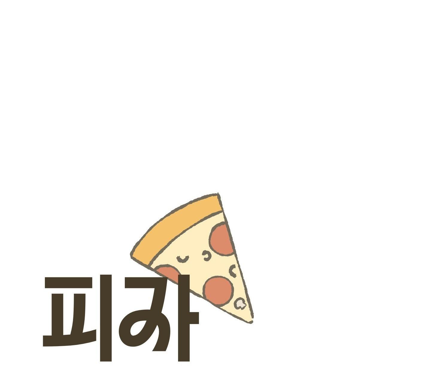 NGHIỆN SEX Chapter 31.6 pizza end - Trang 2