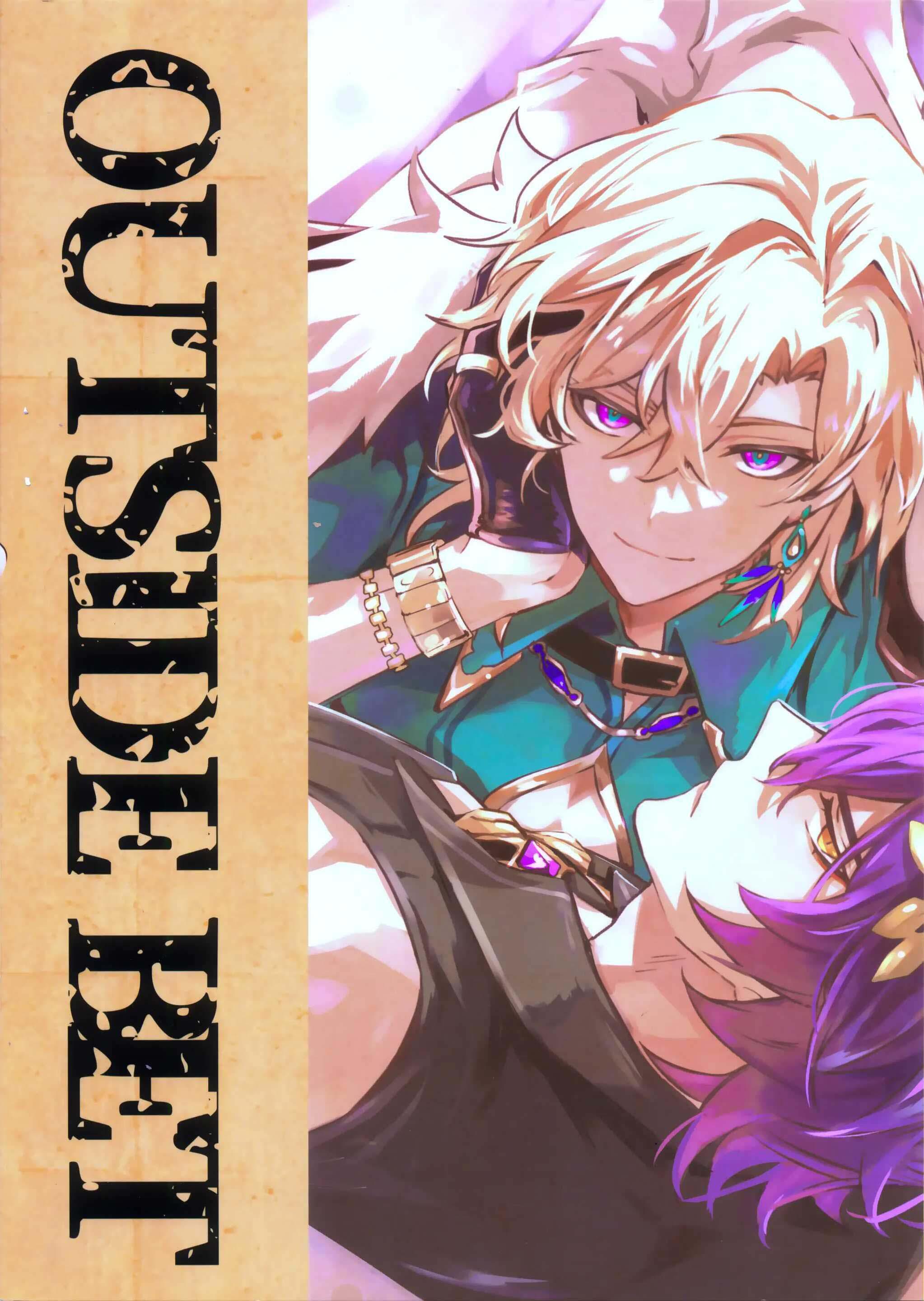 Honkai Star Rail Chapter 41 Ratiorine - Trang 2