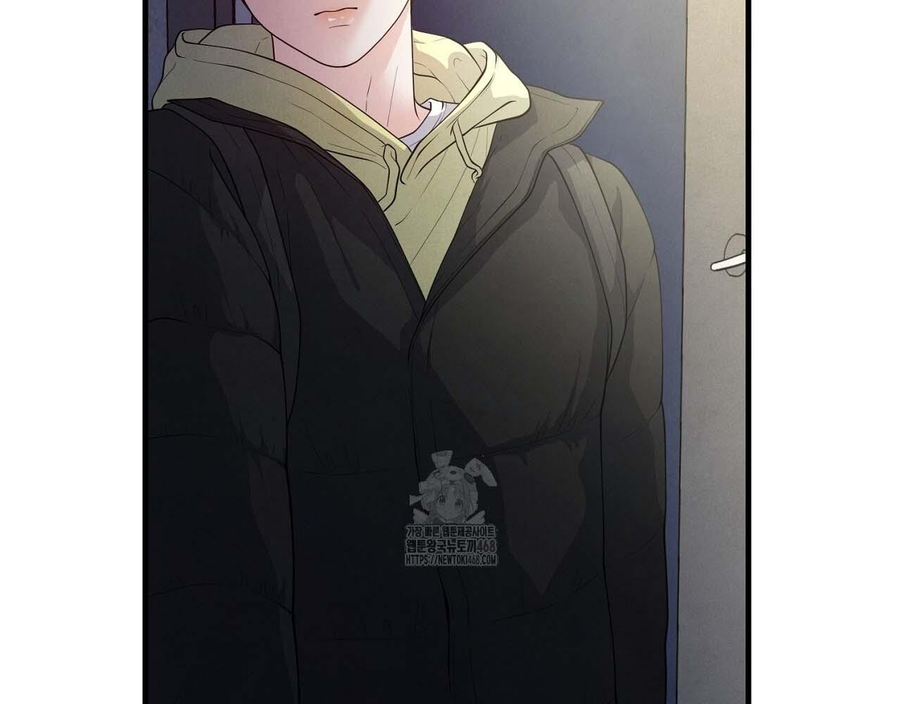 Hương Vị Không Thể Quên Chapter 5 - Trang 2