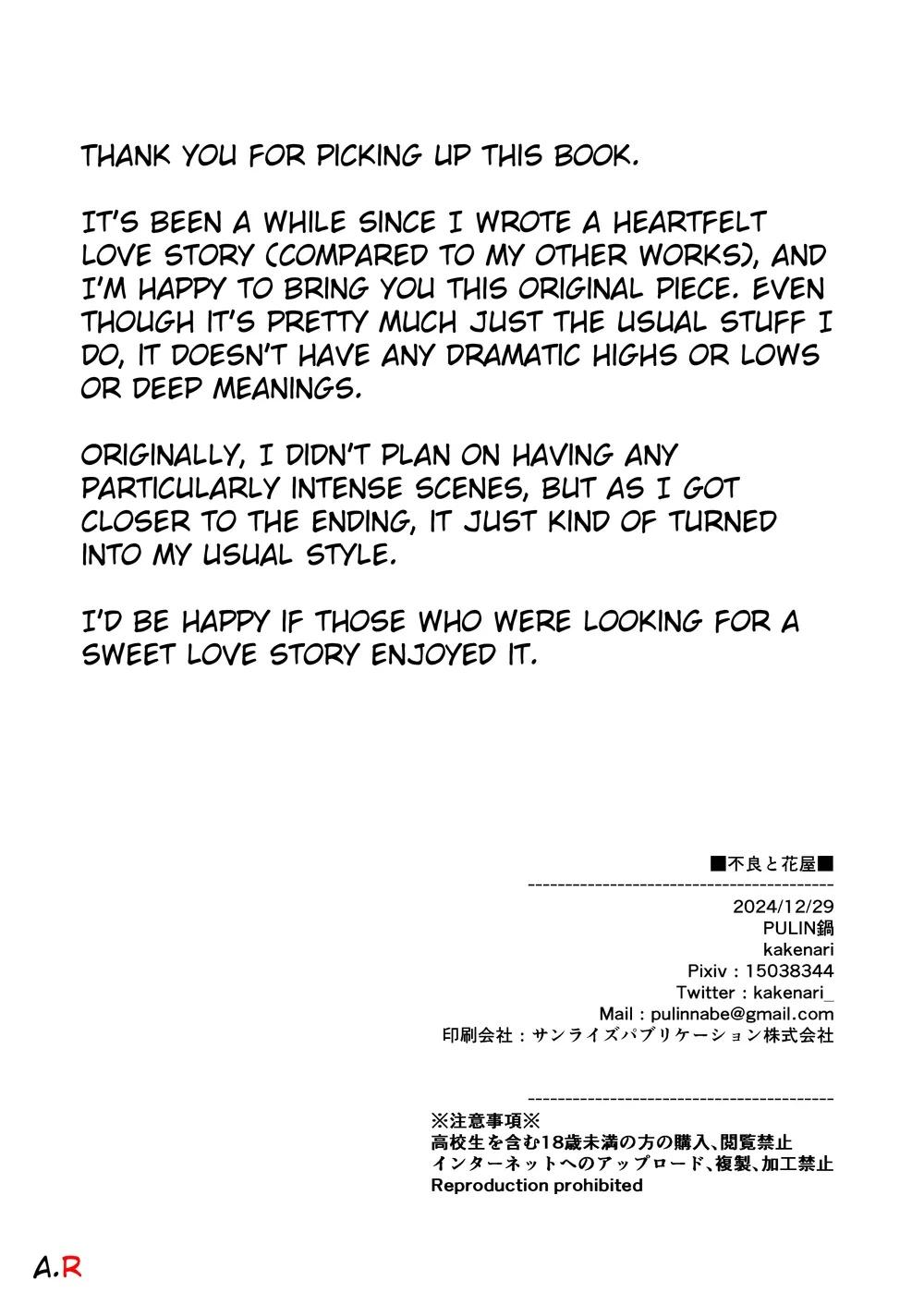 ONESHOT CHỊCH Chapter 274 - Trang 2