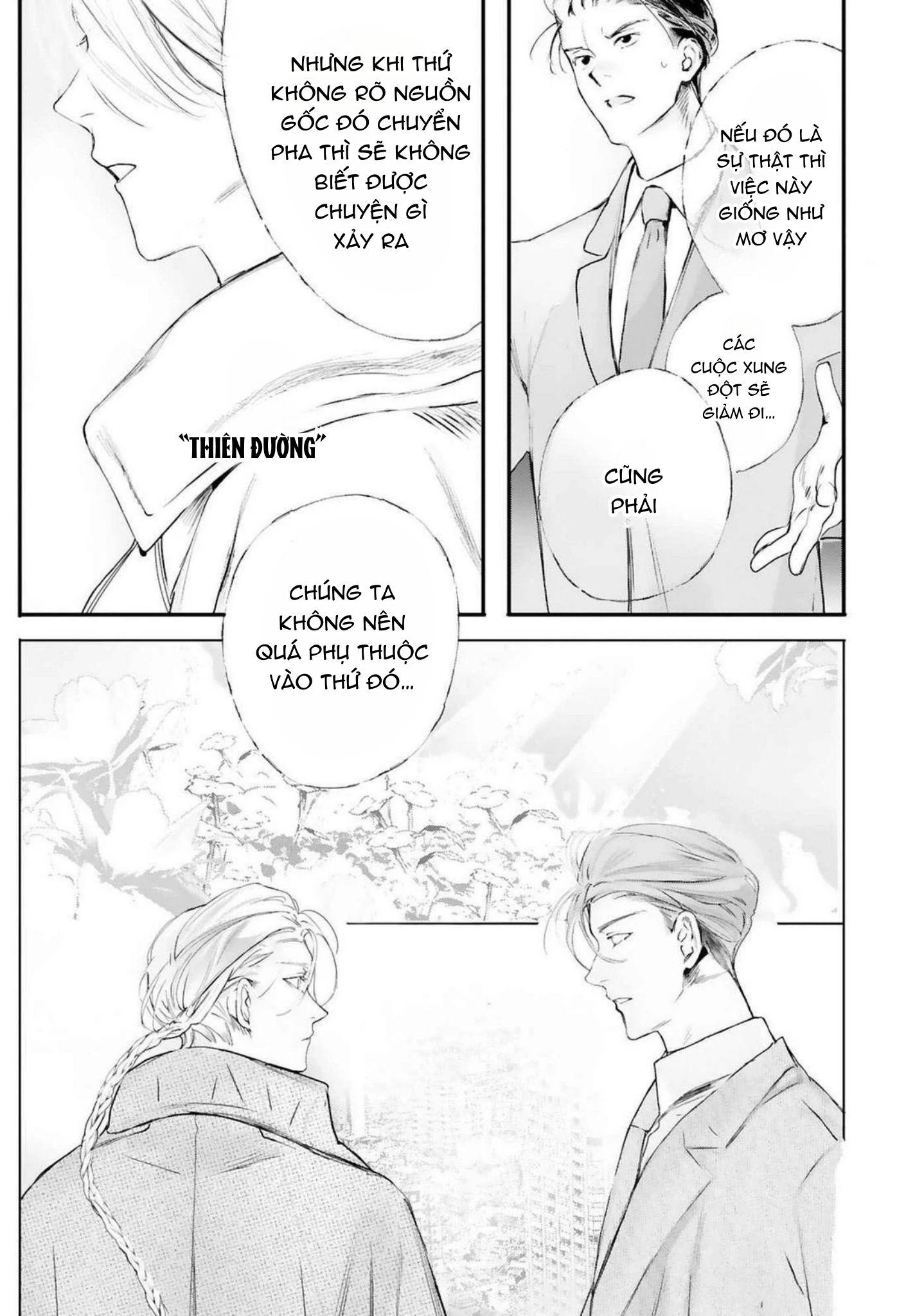 World's End Bluebird Chapter 20 - Next 