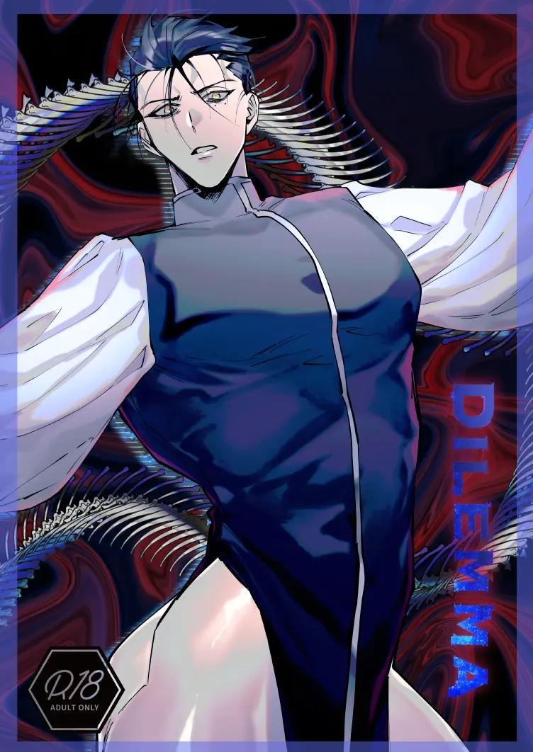 ONESHOT CHỊCH Chapter 307 - Trang 2