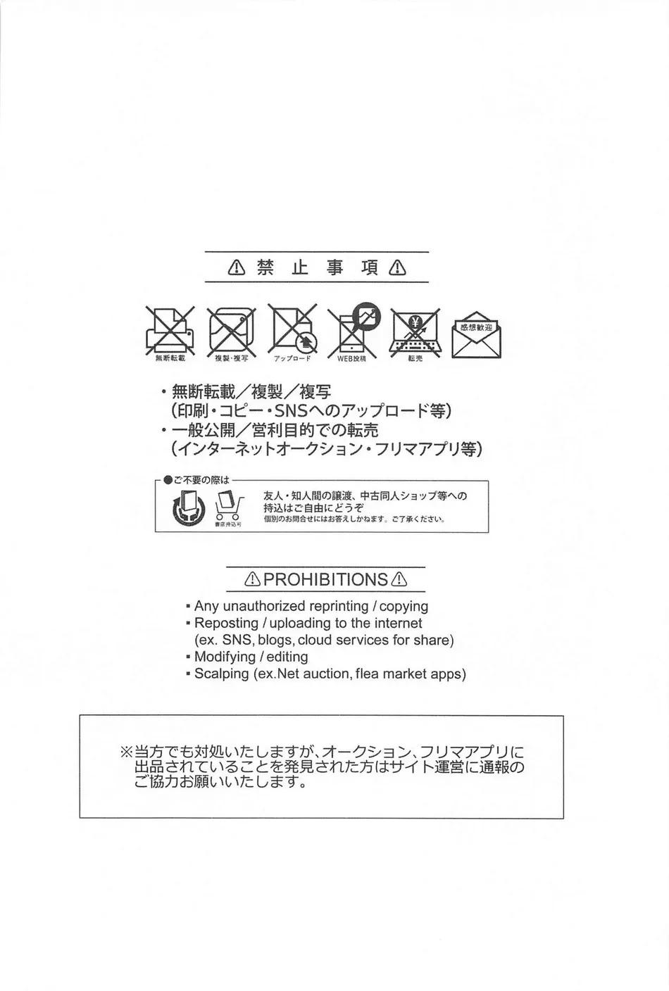 Tuyển tập Haikyuu Chapter 5 - Trang 2