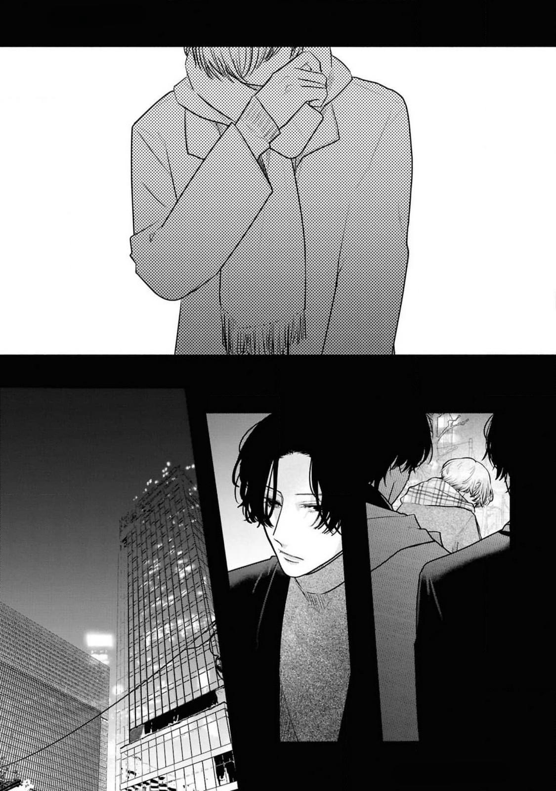 Anh em song sinh và thầy giáo Chapter 7 H+ - Trang 2