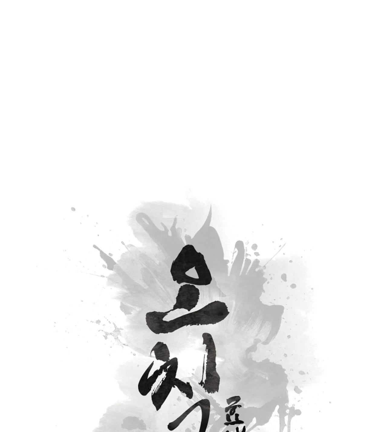 Ngũ tắc: hiếu ái truyện Chapter 1 - Trang 2