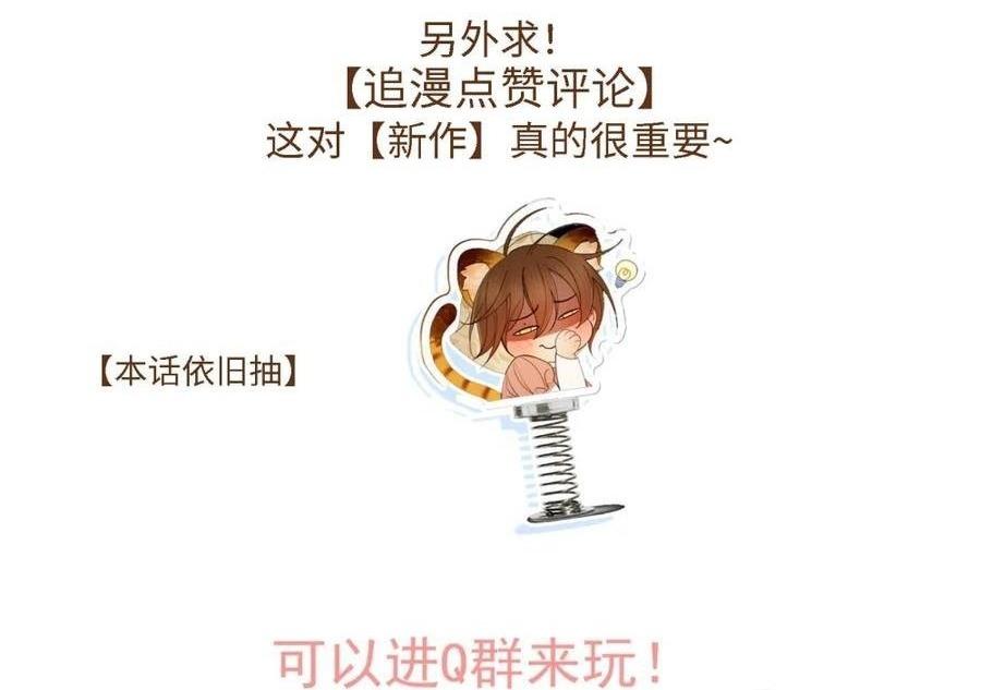 Chọc Quê Vương Tử Mỗi Ngày Chapter 5 hachiennhom - Trang 2