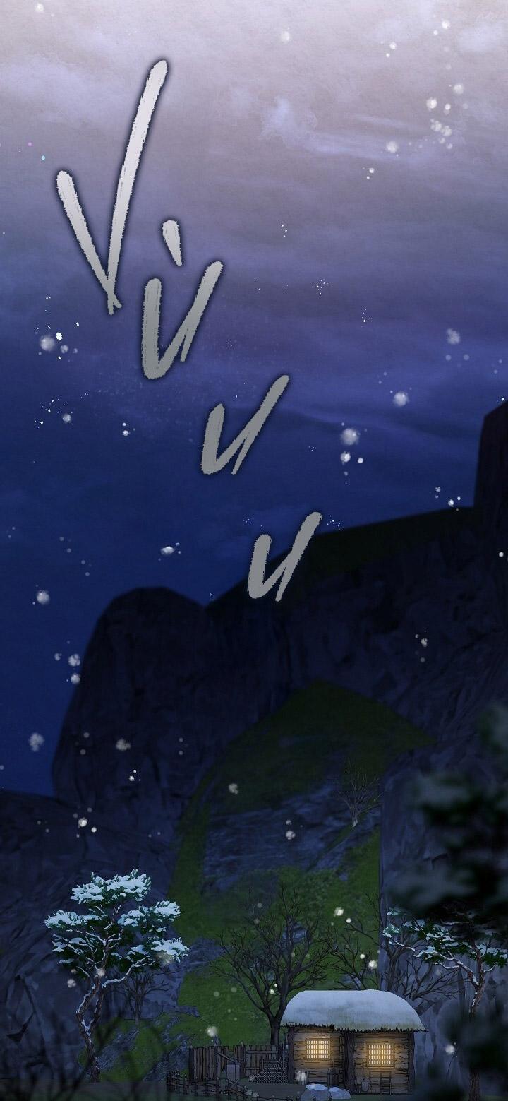 [DDT] Vị Ngọt Phía Sau Cơn Mưa Chapter 1 - Trang 2