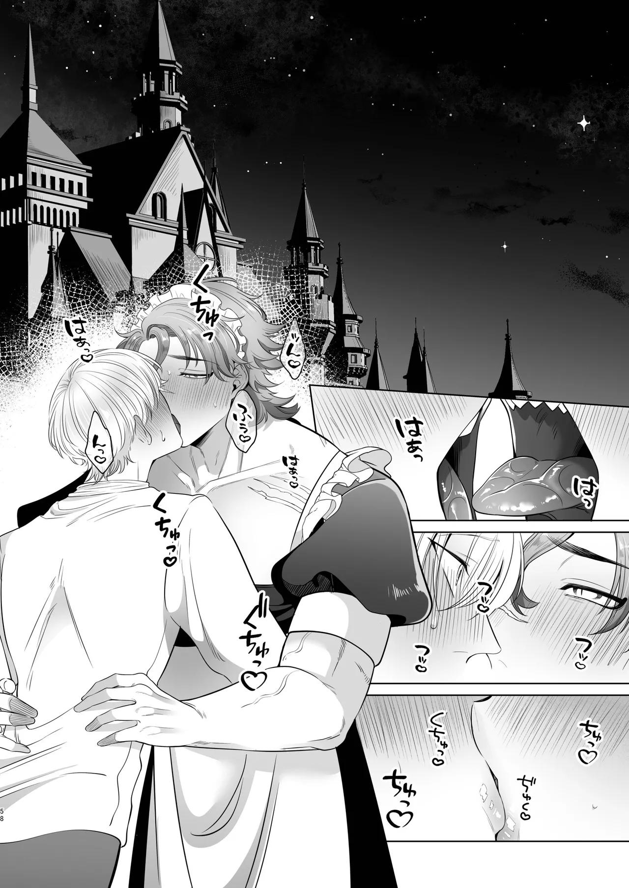 Ở đây có yaoi hơi bị choáy Chapter 358.1 - Trang 2