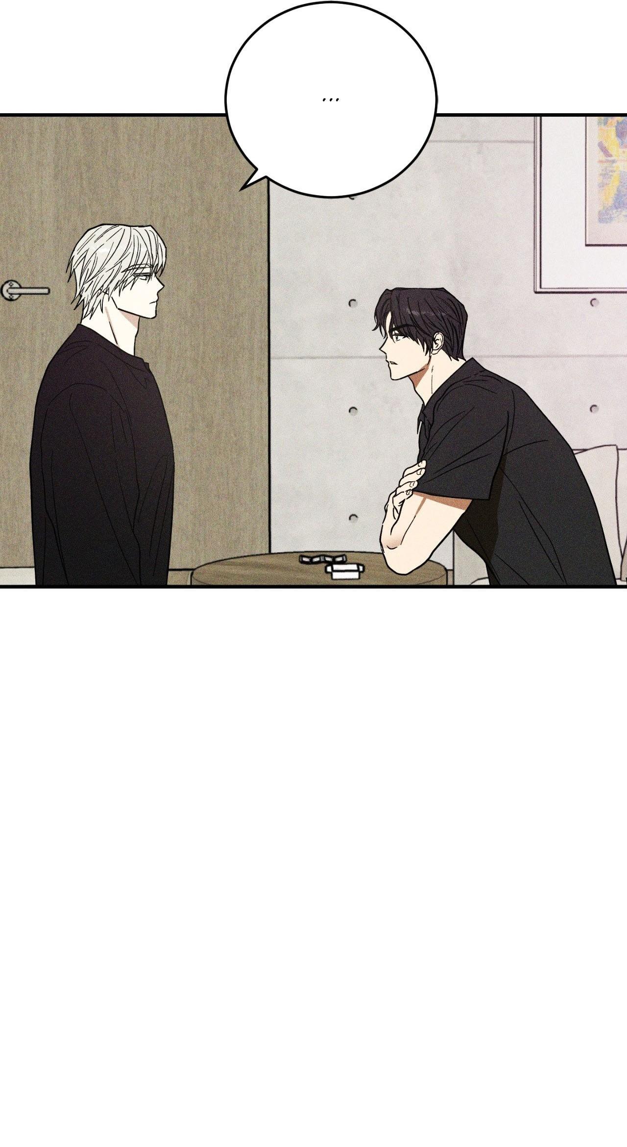 (CBunu) MIX UP Chapter 13 - Next Chapter 14
