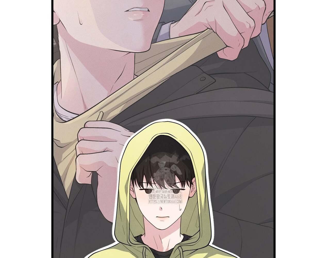 Hương Vị Không Thể Quên Chapter 5 - Trang 2