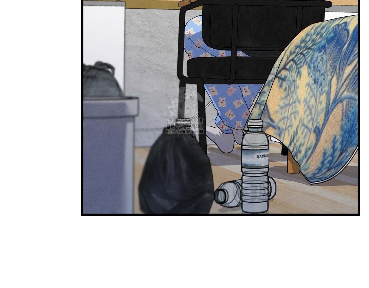 Hương Vị Không Thể Quên Chapter 5 - Trang 2