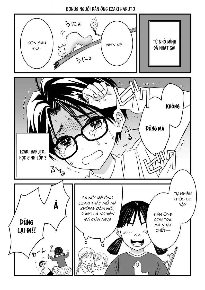 Tsuyudaku Ryman Monzetsu Heaven Chapter 3.2 - Trang 2