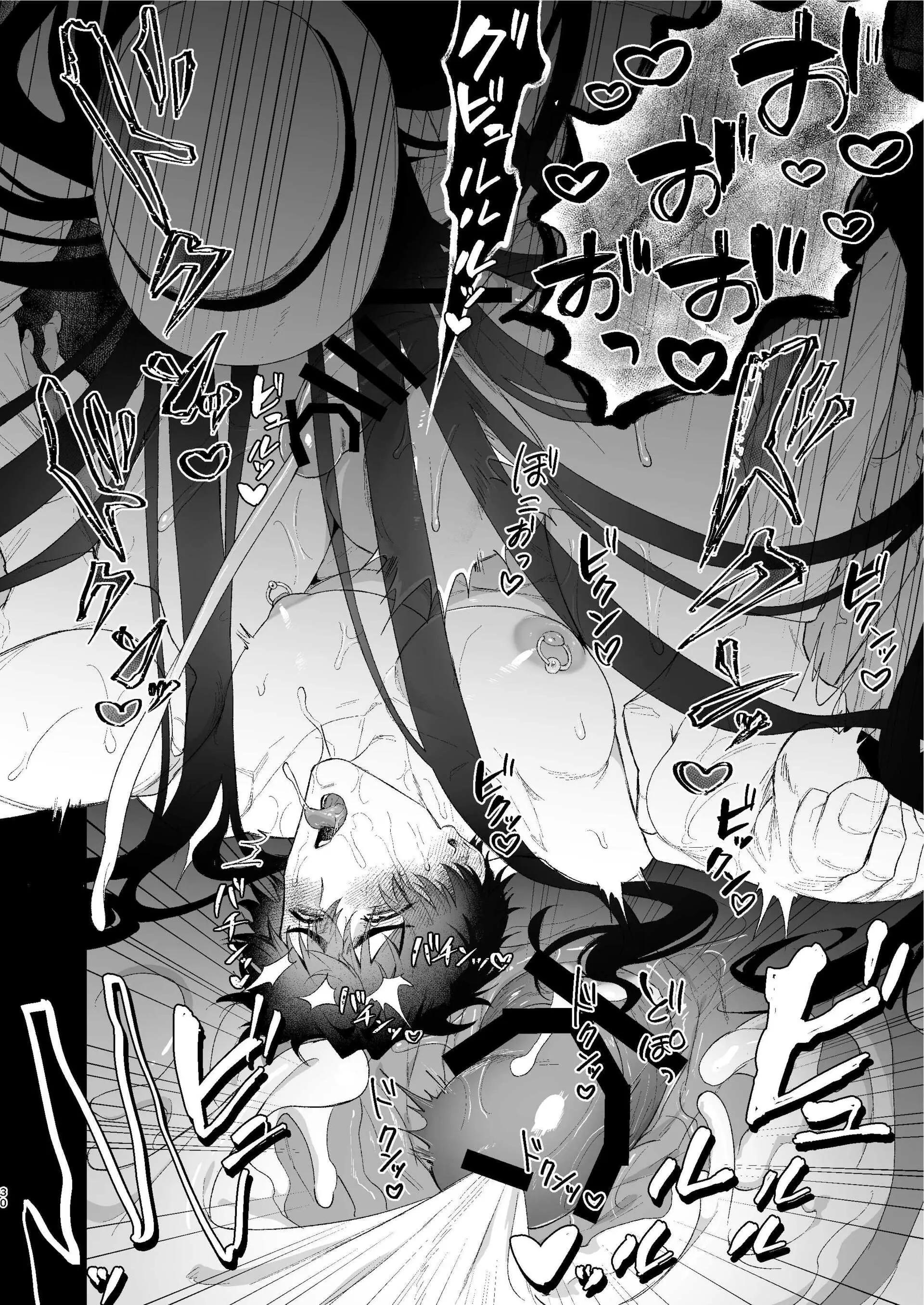 ONESHOT CHỊCH Chapter 272 - Trang 2