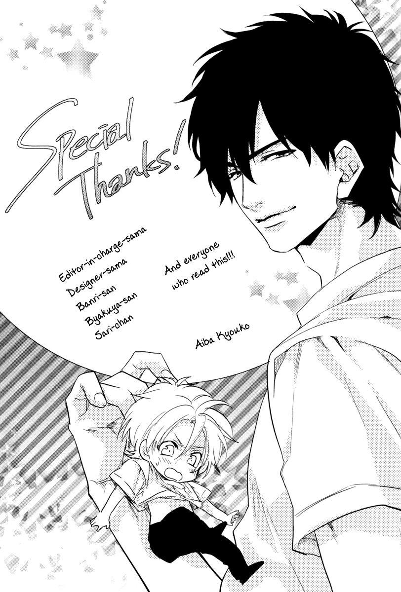 Series BL Manga Chapter 14.6 - Trang 2