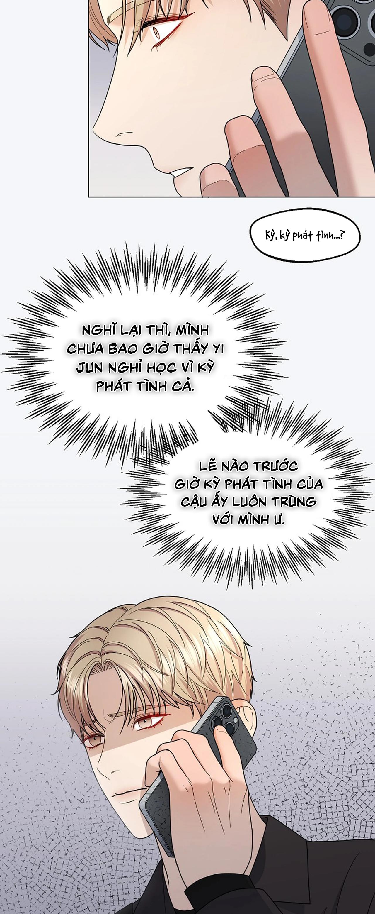 Bạn thanh mai trúc mã và S-Name Chapter 4 H - Trang 2
